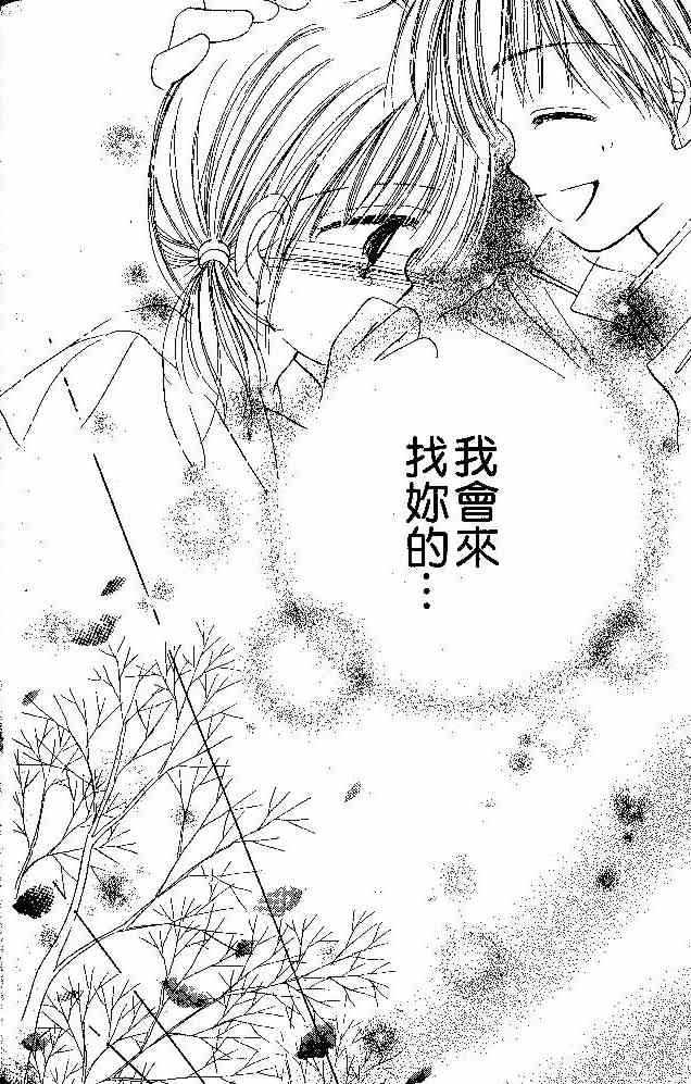 散步时间到了 - VOL01 - 第105张图