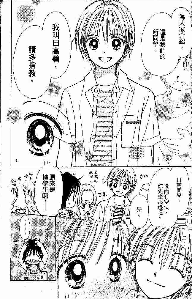 散步时间到了 - VOL01 - 第10张图