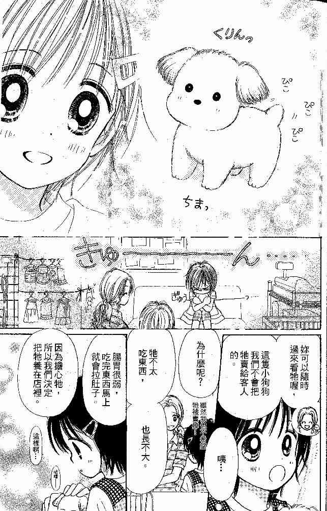 散步时间到了 - VOL01 - 第13张图