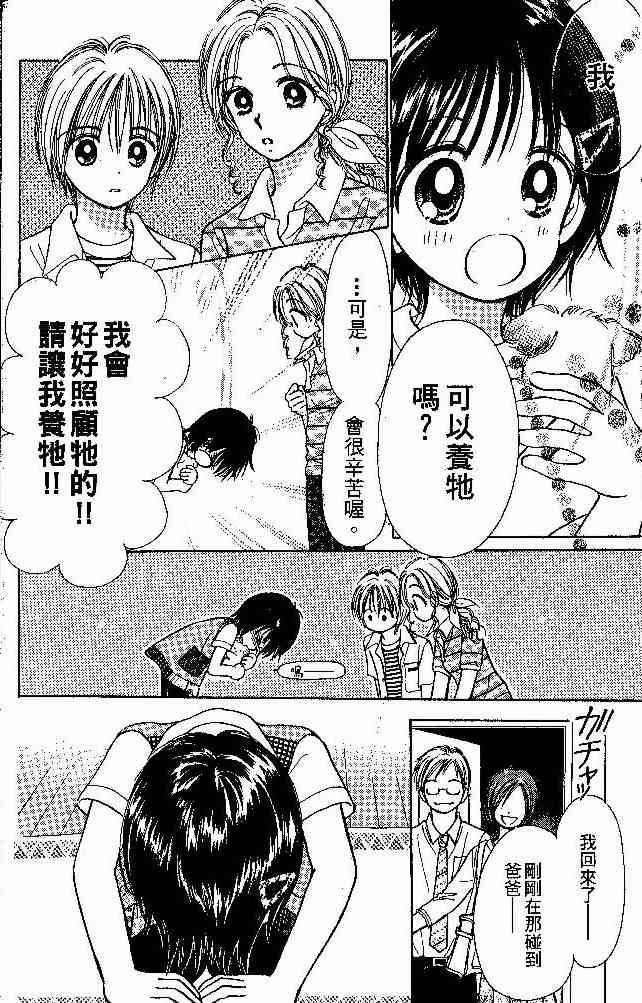 散步时间到了 - VOL01 - 第14张图