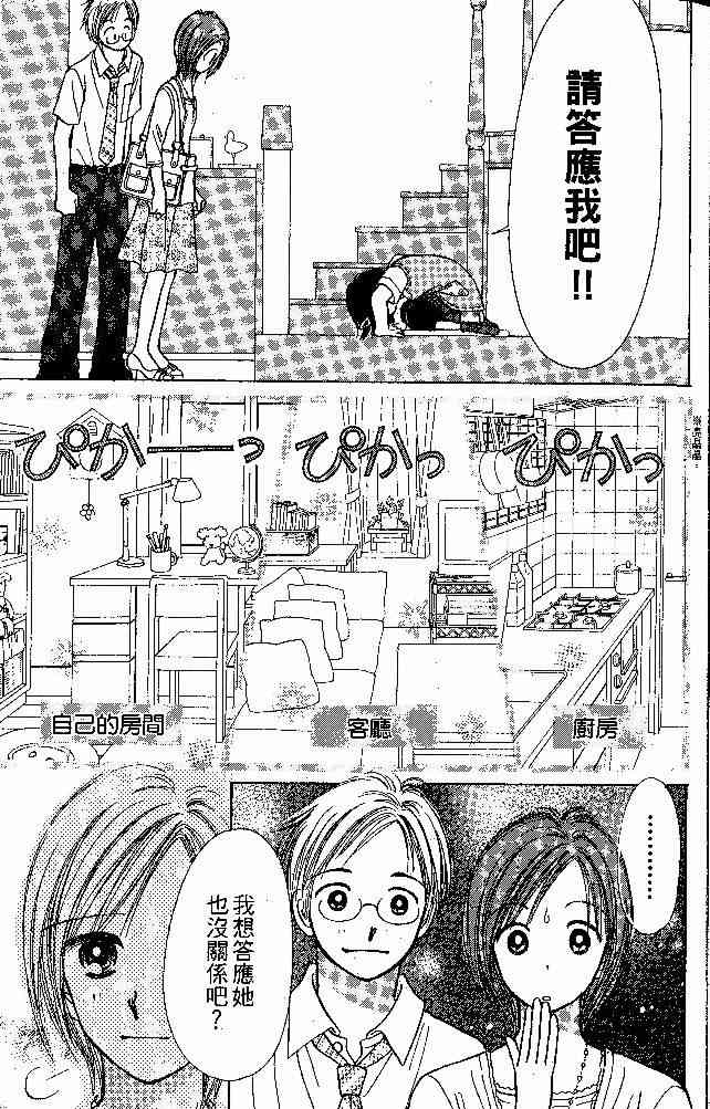 散步时间到了 - VOL01 - 第15张图