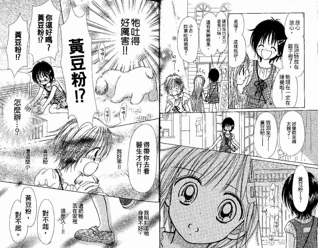 散步时间到了 - VOL01 - 第21张图