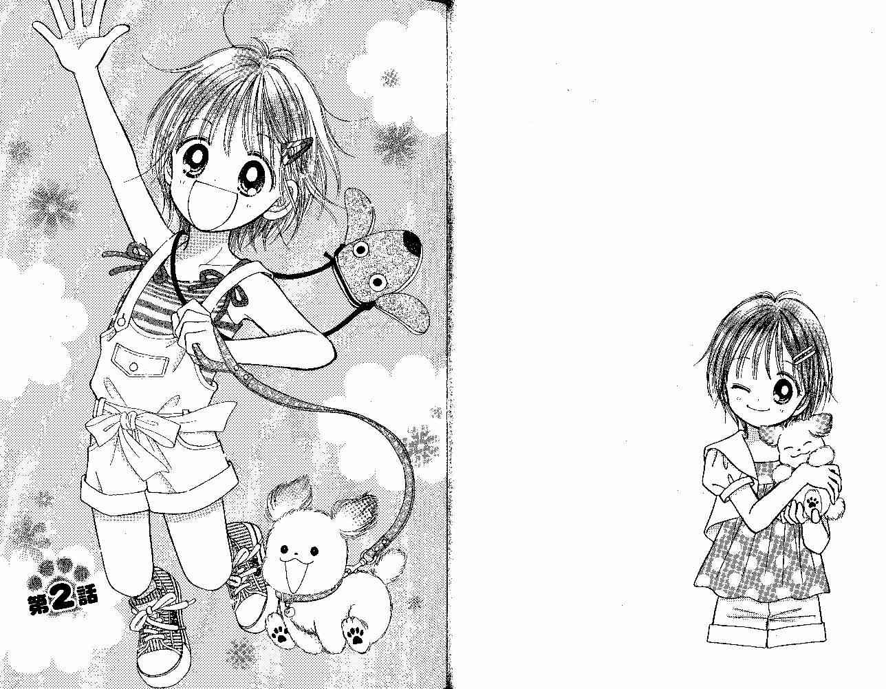 散步时间到了 - VOL01 - 第26张图