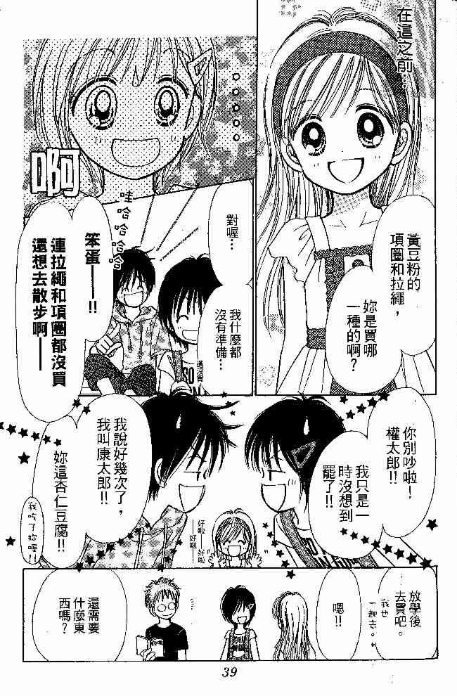 散步时间到了 - VOL01 - 第28张图