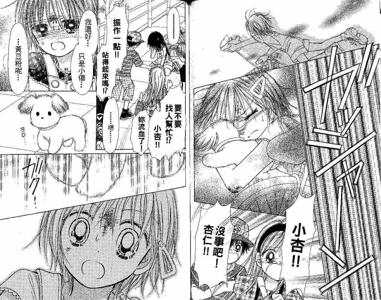 散步时间到了 - VOL01 - 第57张图