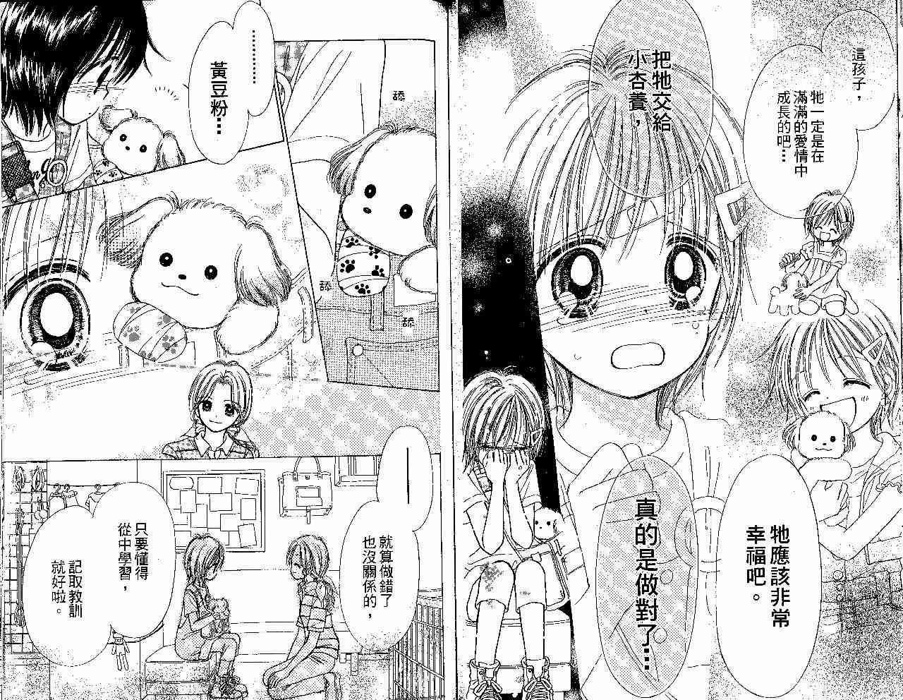 散步时间到了 - VOL01 - 第62张图