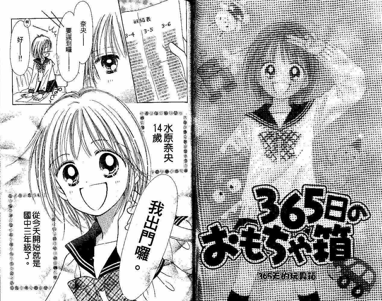 散步时间到了 - VOL01 - 第68张图