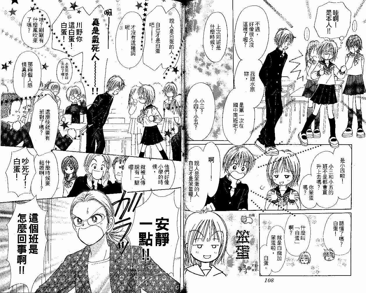 散步时间到了 - VOL01 - 第71张图