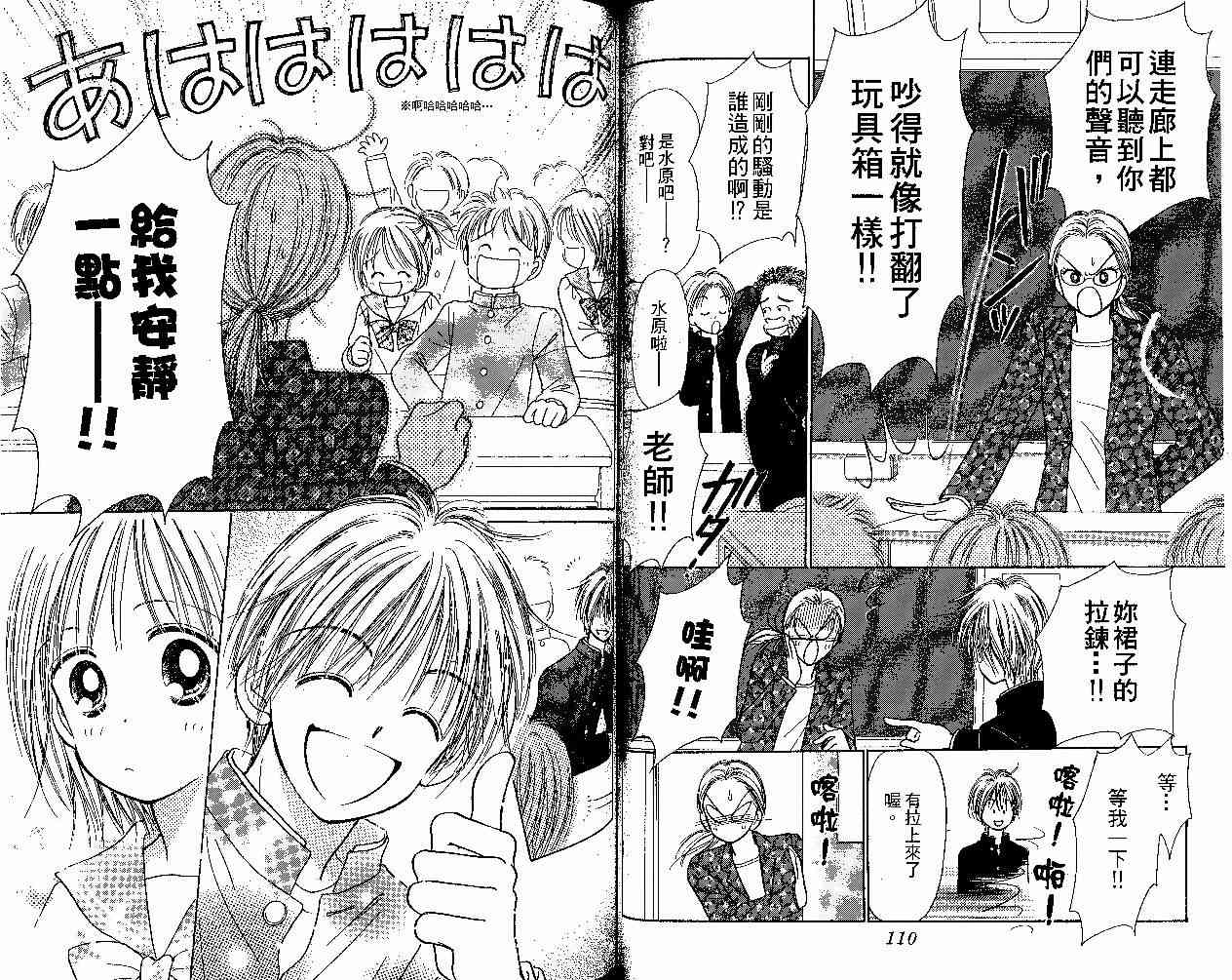 散步时间到了 - VOL01 - 第72张图