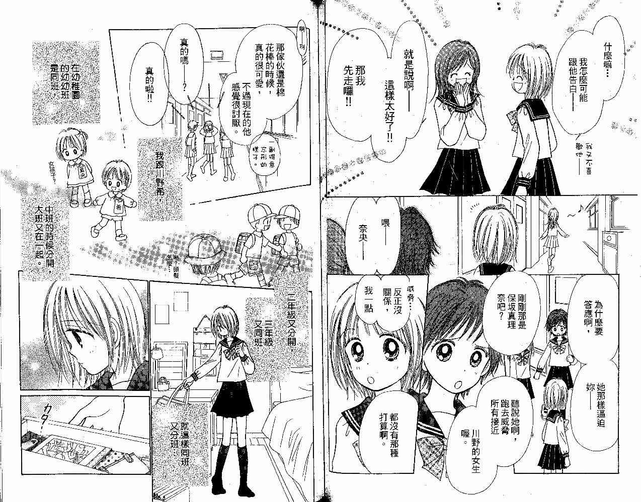 散步时间到了 - VOL01 - 第75张图