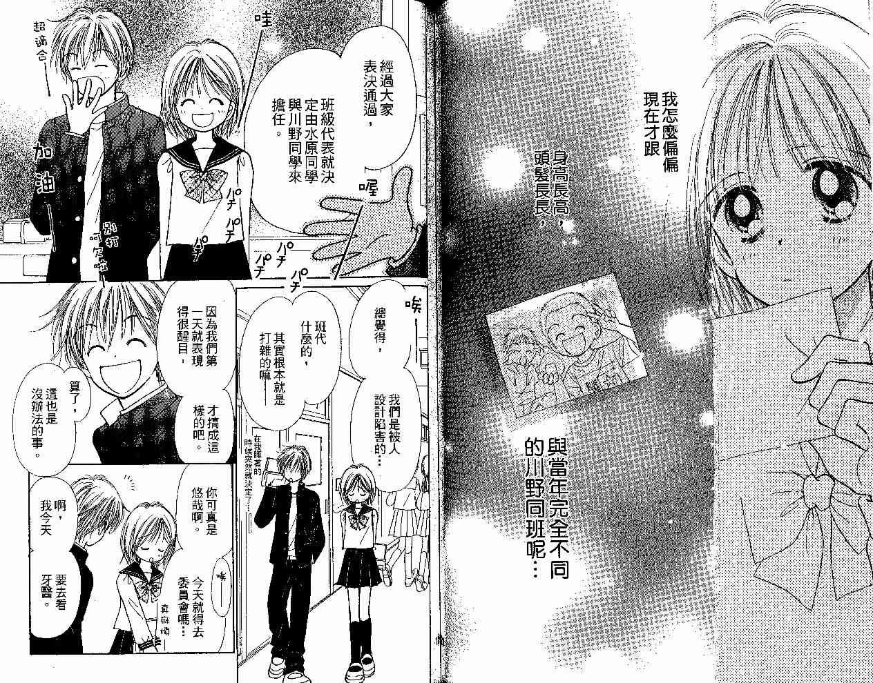 散步时间到了 - VOL01 - 第77张图