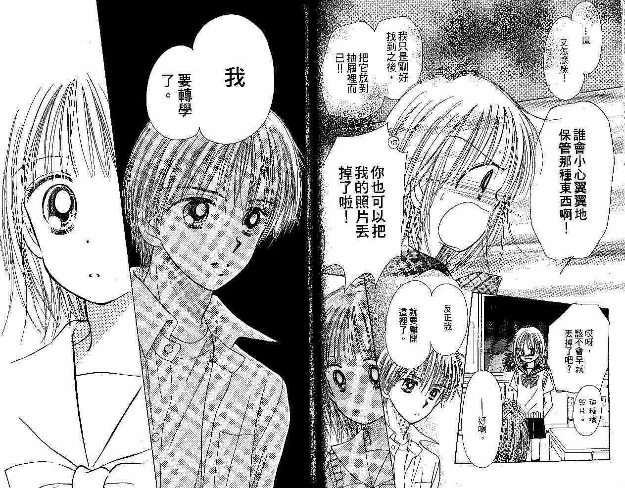 散步时间到了 - VOL01 - 第94张图