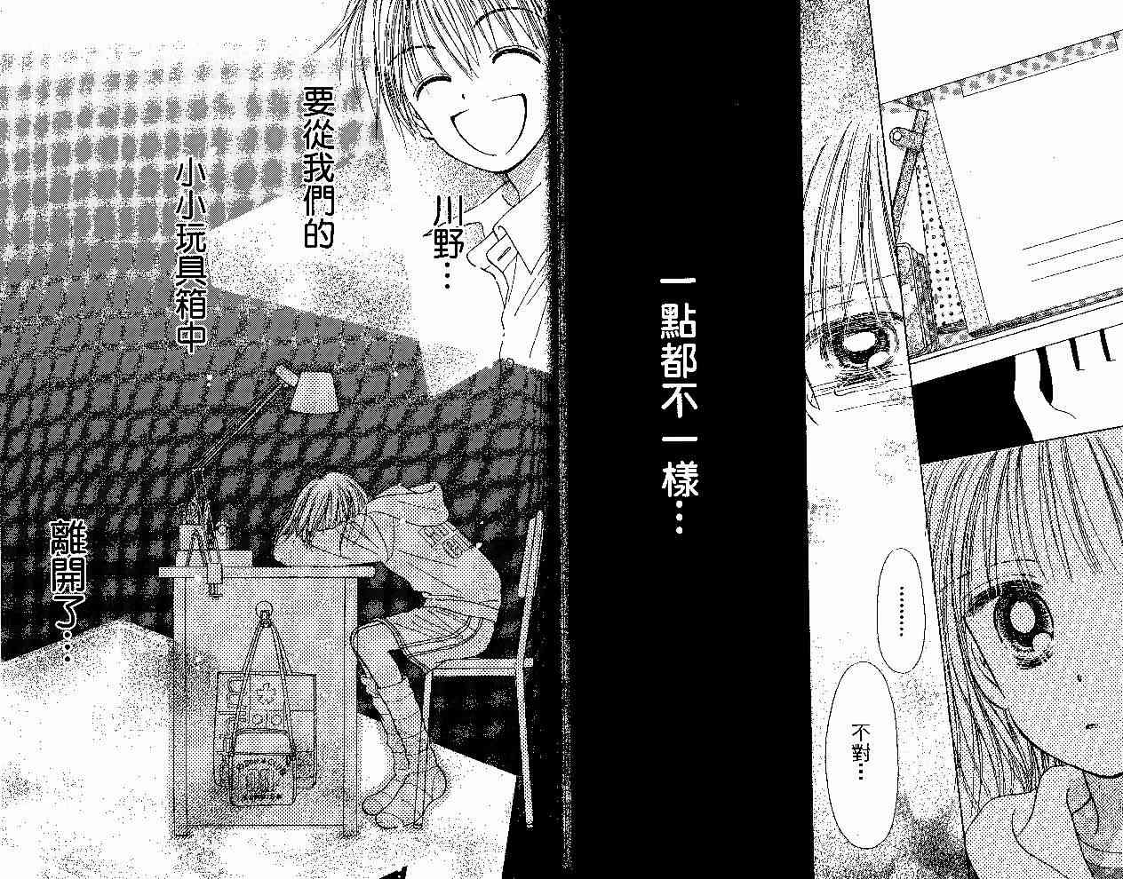 散步时间到了 - VOL01 - 第96张图