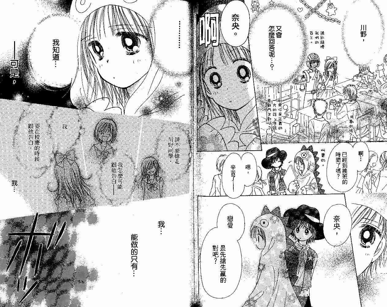 散步时间到了 - VOL01 - 第98张图