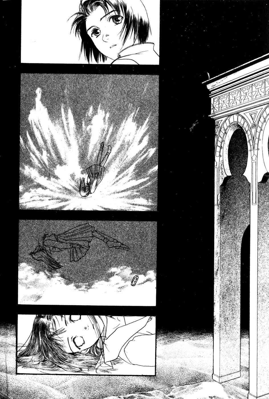 星之沙漠 - 全1卷 - 第144张图