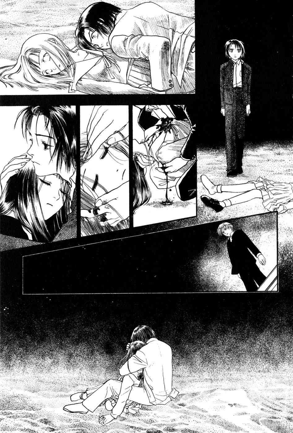 星之沙漠 - 全1卷 - 第145张图