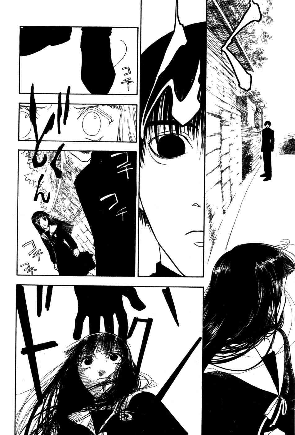 星之沙漠 - 全1卷 - 第30张图