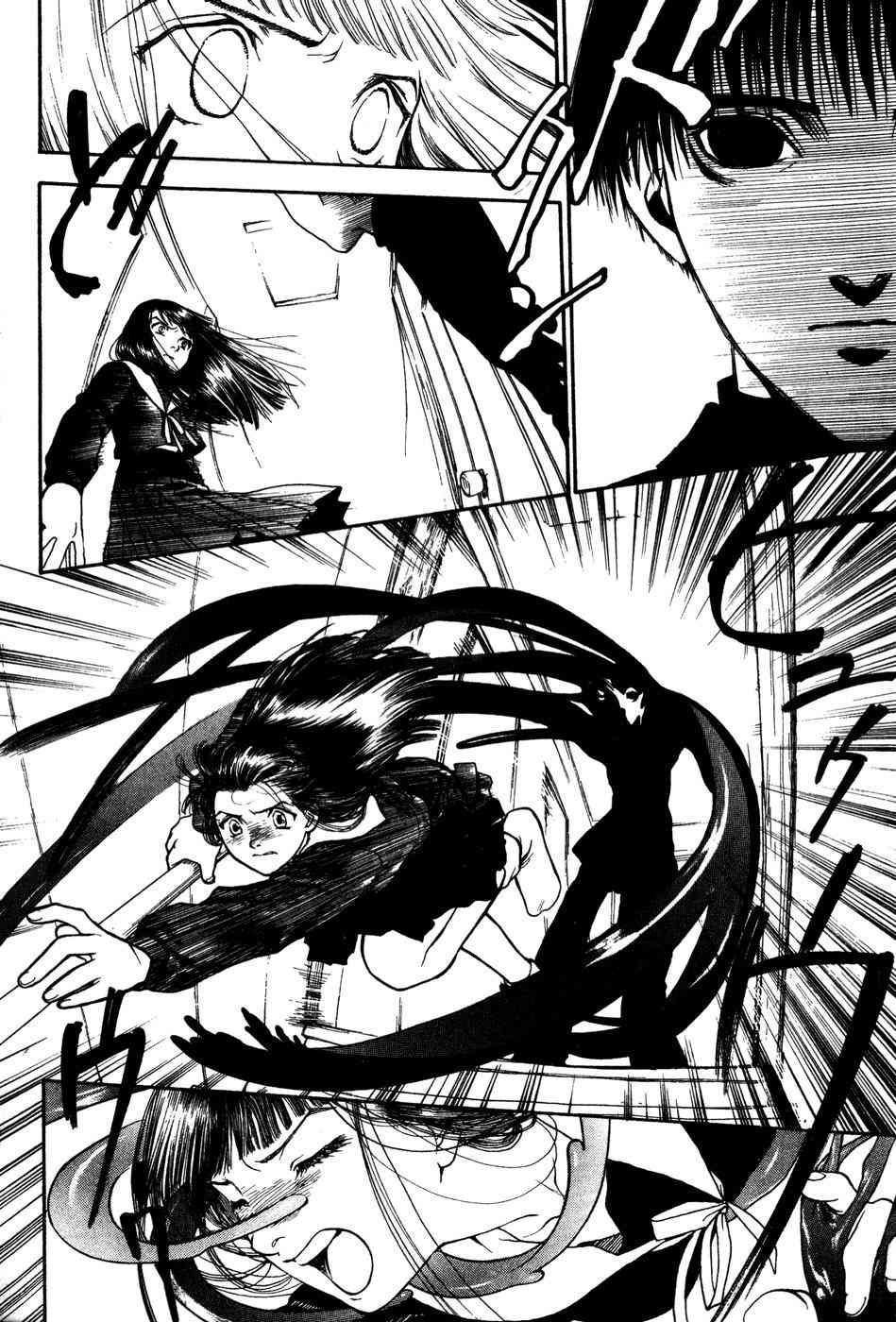 星之沙漠 - 全1卷 - 第36张图