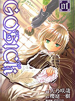 GOSICK