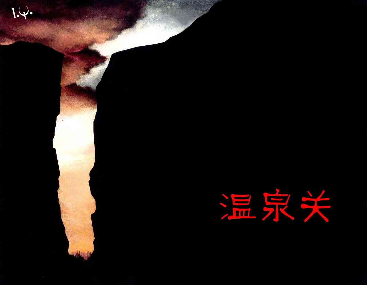 斯巴达300勇士 - VOL02 - 第13张图