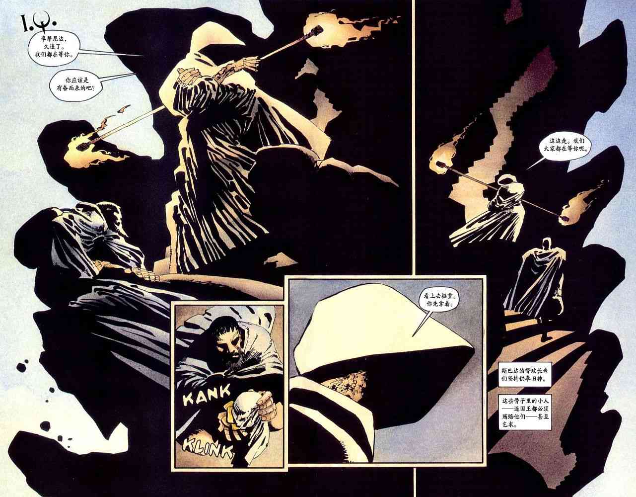 斯巴达300勇士 - VOL02 - 第5张图