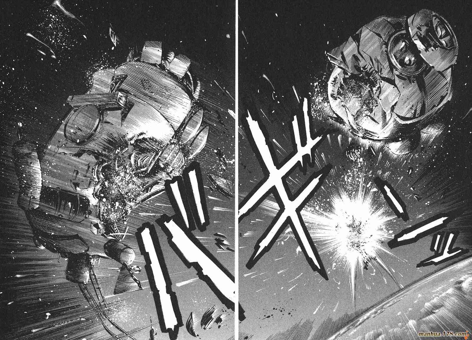 星空之旅 - 第01卷 - 第122张图