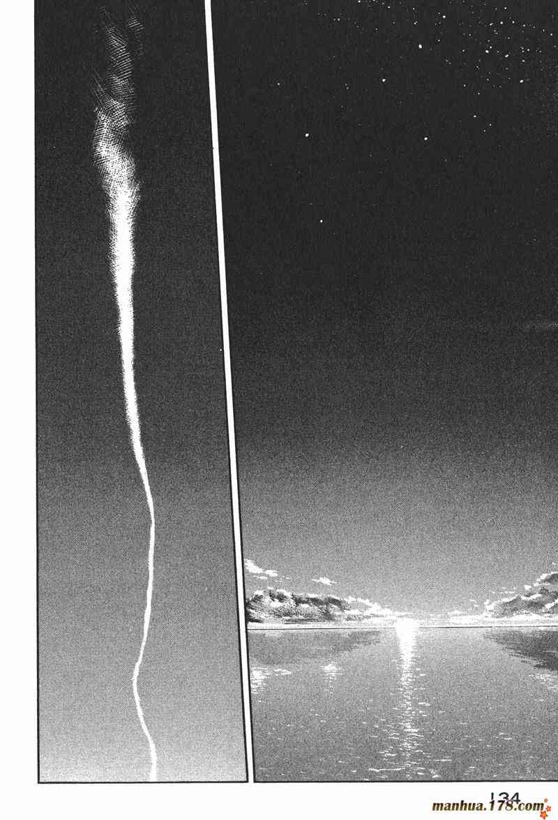 星空之旅 - 第01卷 - 第125张图