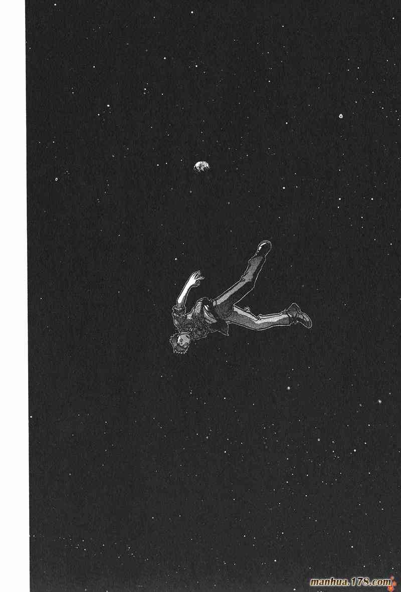 星空之旅 - 第01卷 - 第197张图