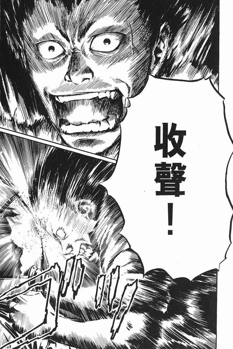 星空之旅 - 第01卷 - 第202张图