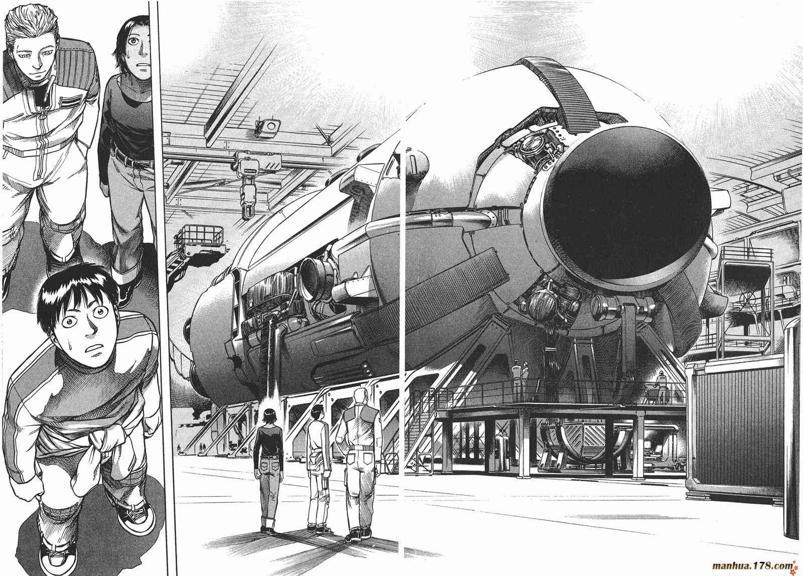 星空之旅 - 第01卷 - 第211张图