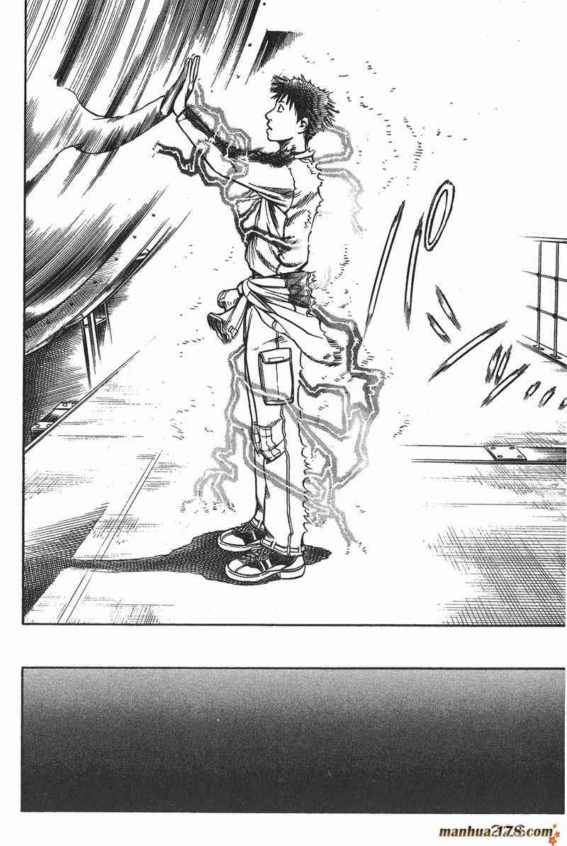 星空之旅 - 第01卷 - 第214张图