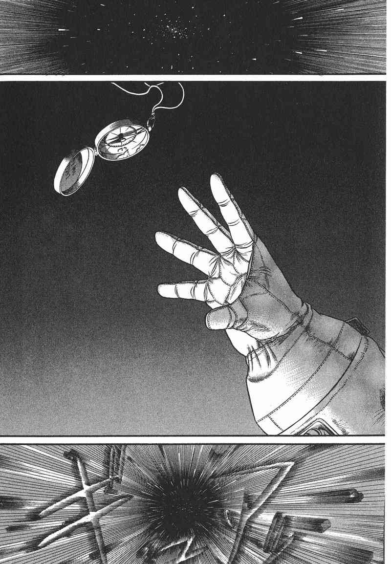 星空之旅 - 第01卷 - 第27张图