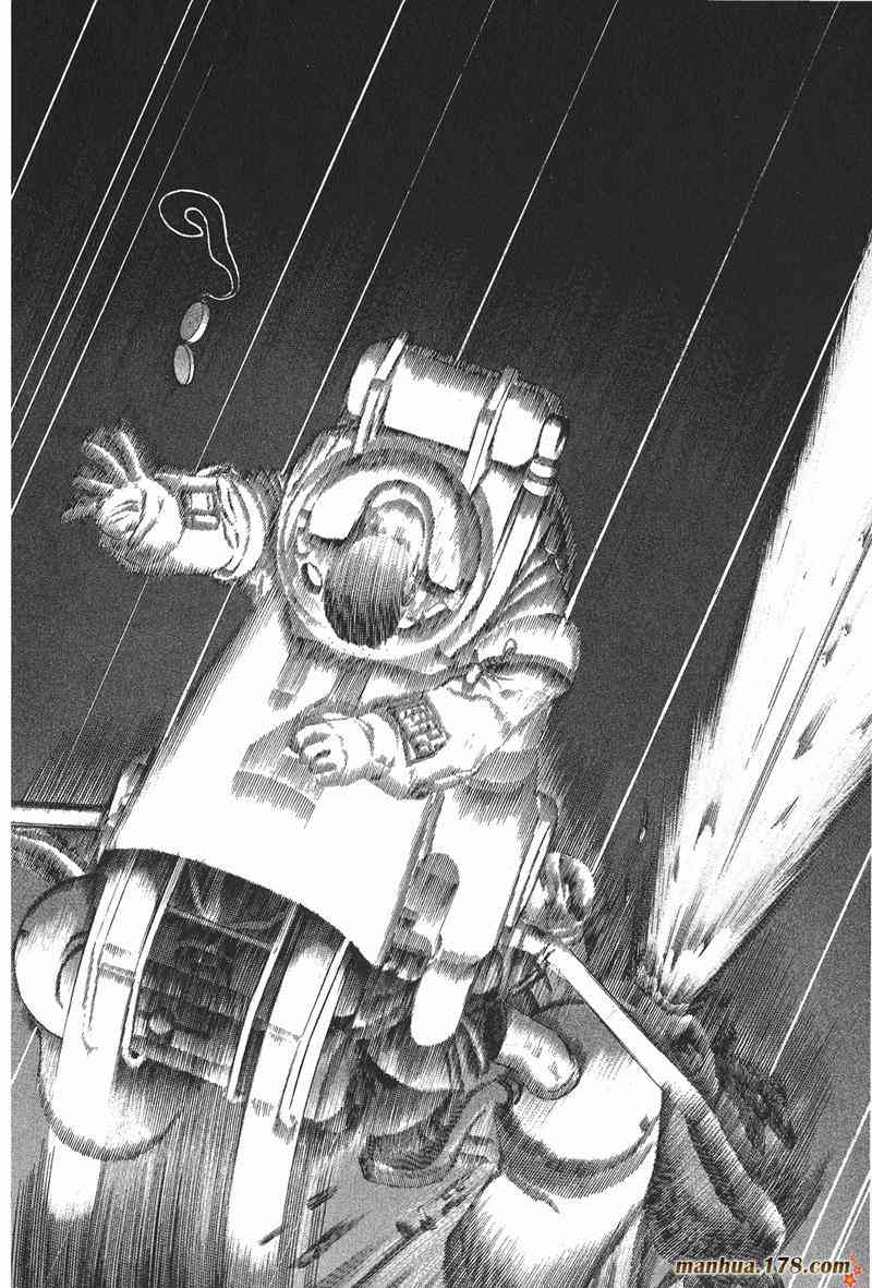 星空之旅 - 第01卷 - 第28张图