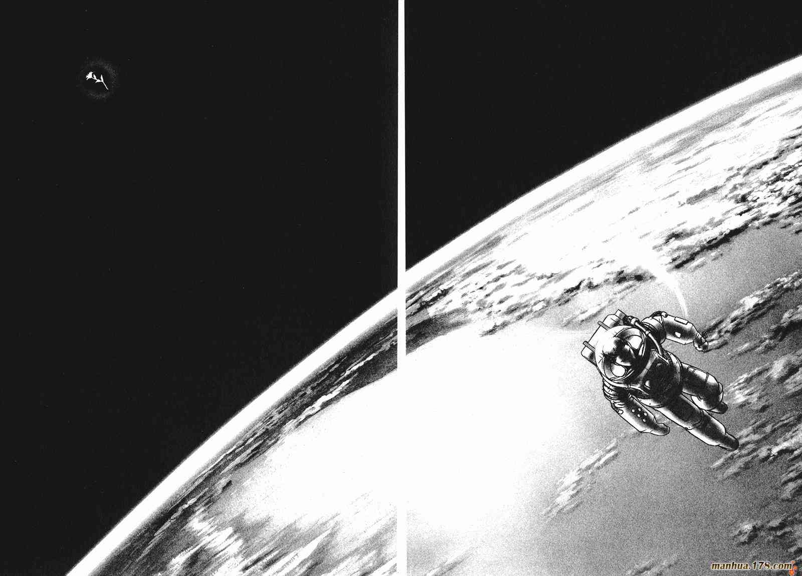 星空之旅 - 第01卷 - 第40张图