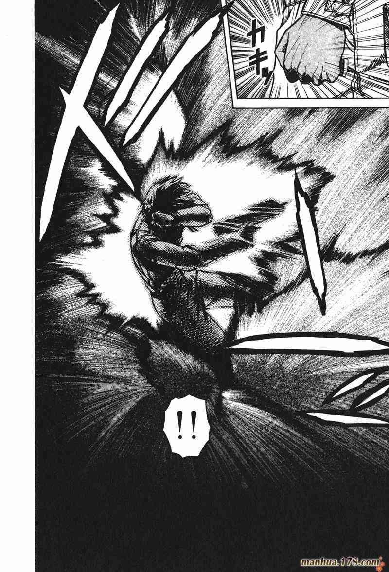 星空之旅 - 第02卷 - 第118张图