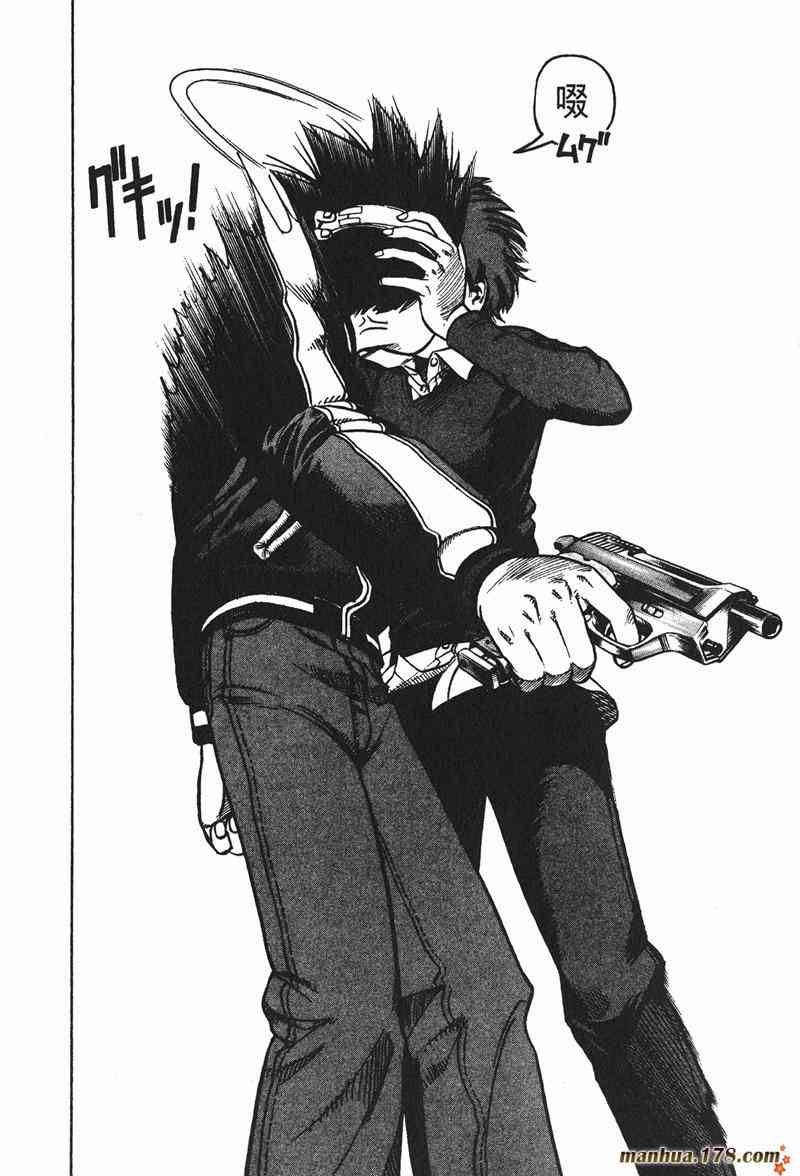 星空之旅 - 第02卷 - 第156张图