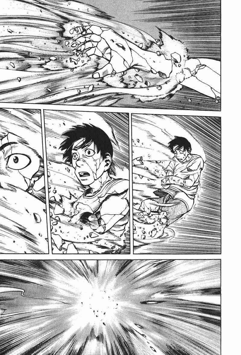 星空之旅 - 第02卷 - 第232张图