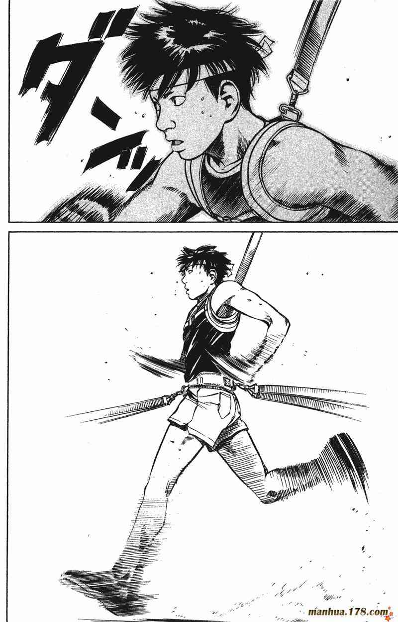 星空之旅 - 第02卷 - 第41张图