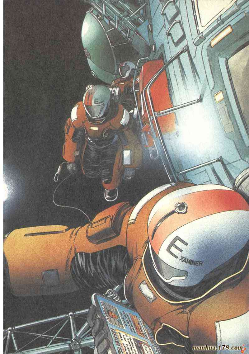 星空之旅 - 第02卷 - 第88张图