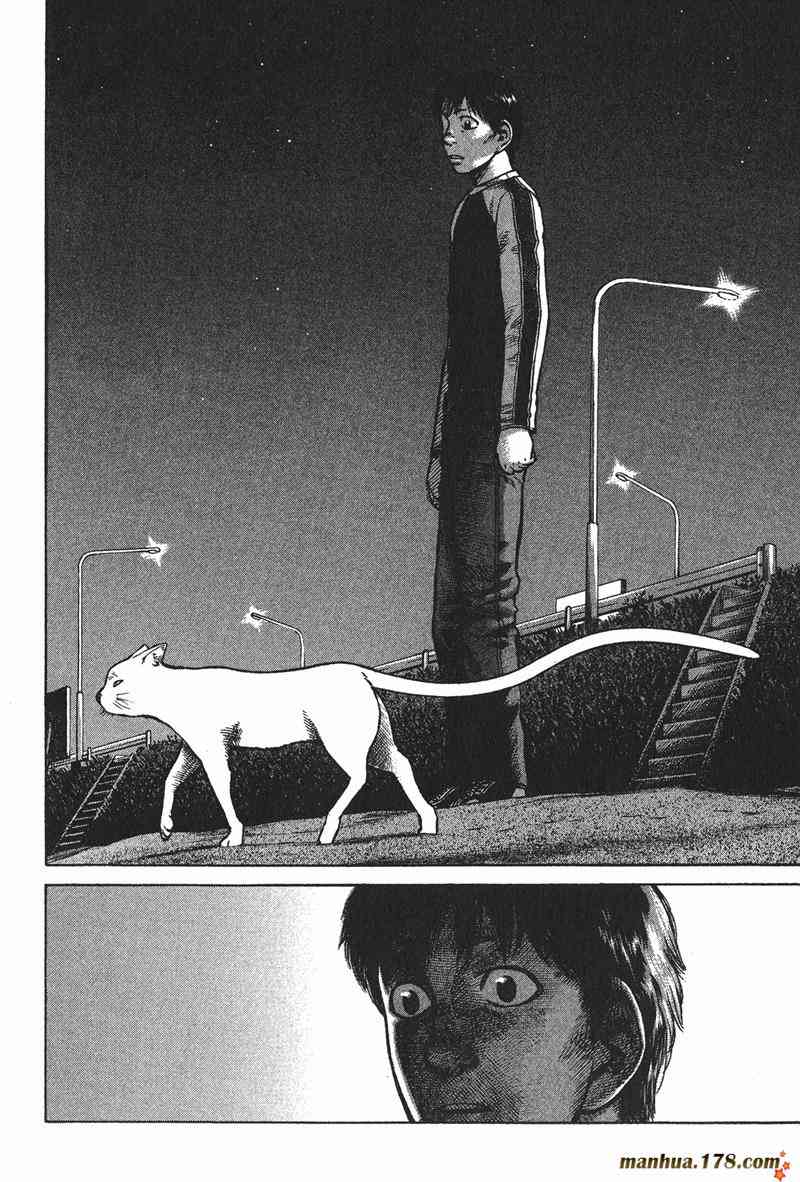 星空之旅 - 第03卷 - 第179张图