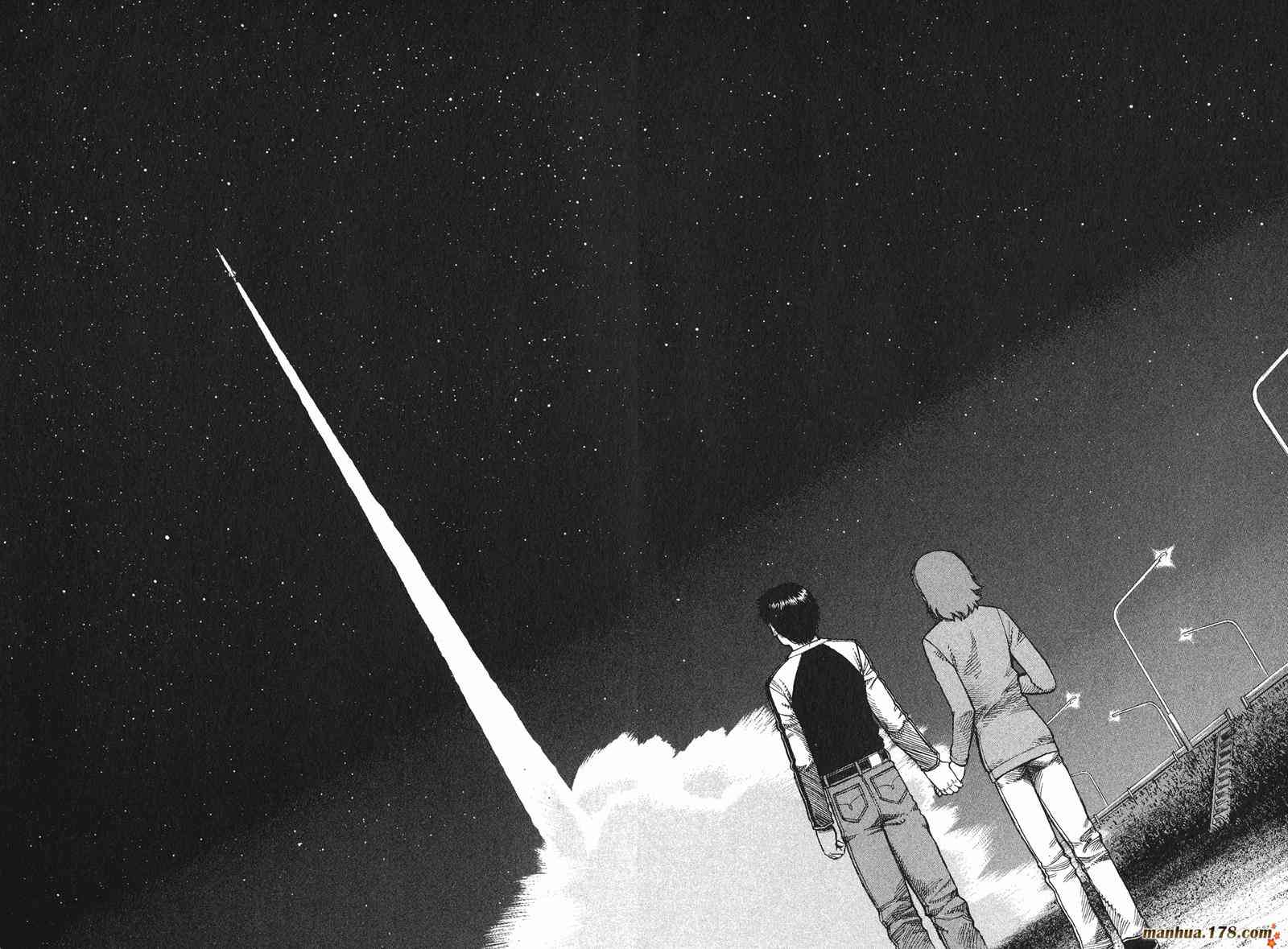 星空之旅 - 第03卷 - 第187张图