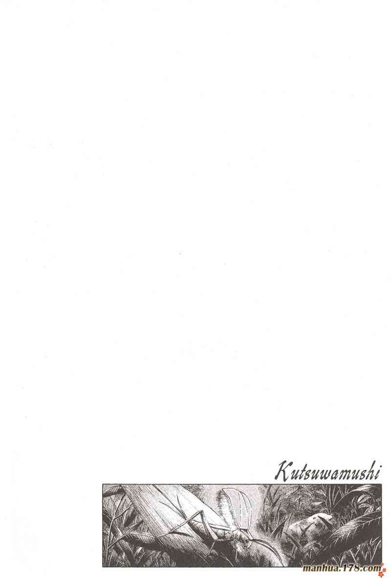 星空之旅 - 第03卷 - 第190张图