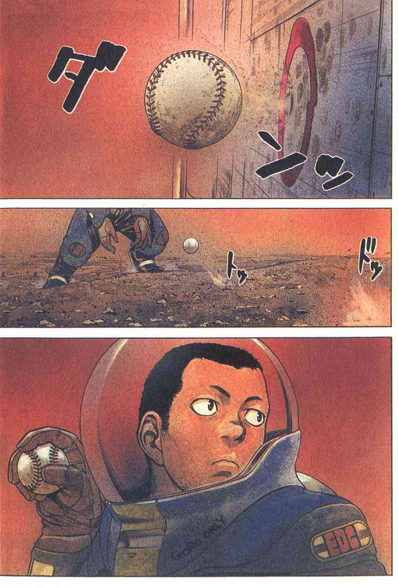 星空之旅 - 第03卷 - 第191张图