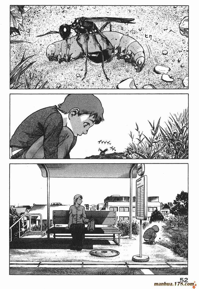 星空之旅 - 第03卷 - 第51张图