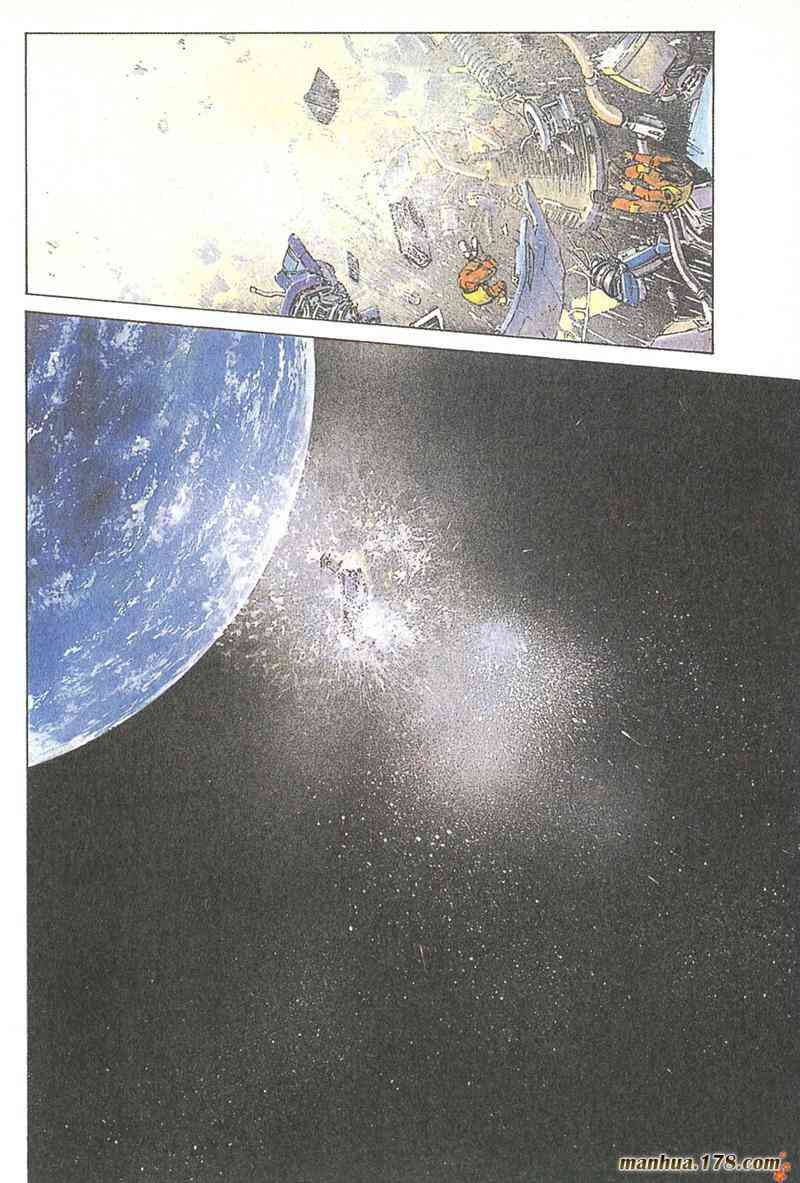 星空之旅 - 第04卷 - 第100张图