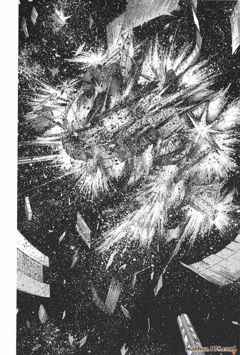 星空之旅 - 第04卷 - 第186张图