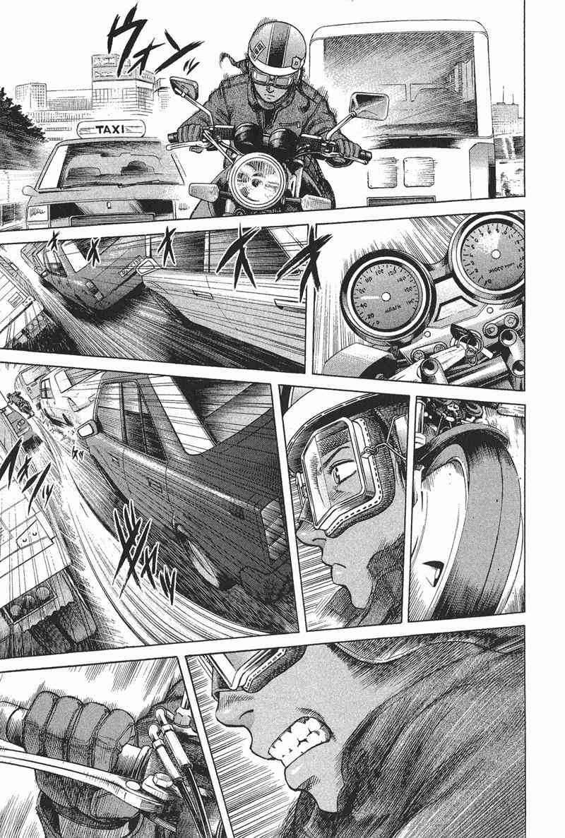 星空之旅 - 第04卷 - 第203张图