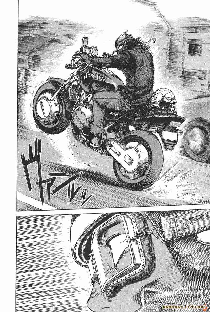 星空之旅 - 第04卷 - 第204张图