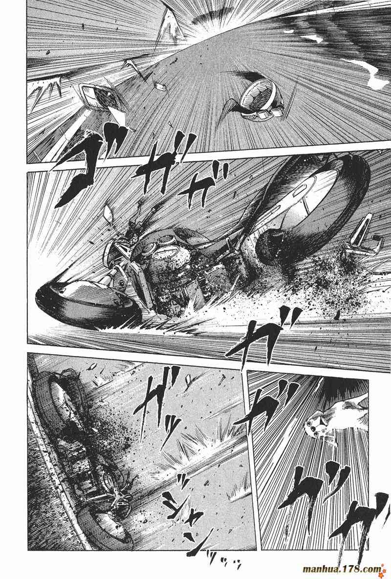 星空之旅 - 第04卷 - 第214张图