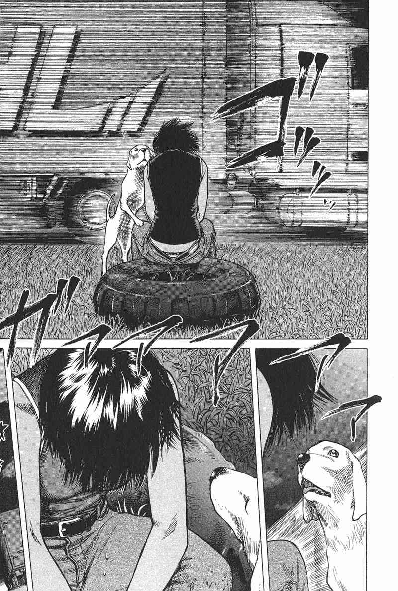 星空之旅 - 第04卷 - 第227张图